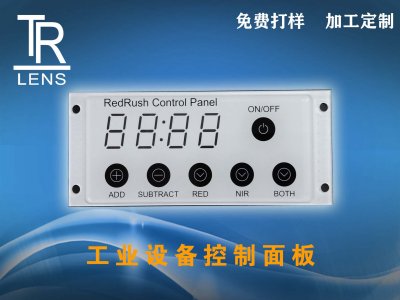 工业设备控制面板