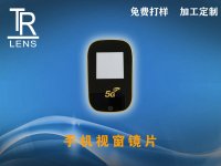 手机视窗镜片